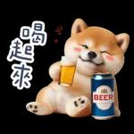 醉酒柴柴✩一醉方休