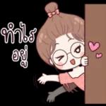 ราตรีสวัสดิ์😴😴😴