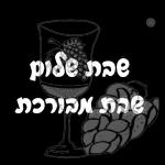 הורדה חינם, עדכונים יומיים, אין צורך בכניסה