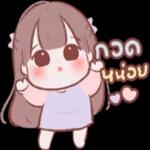 ไม่
อยาก
จะ
พูด