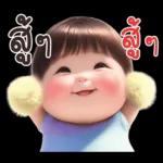 บ๊อบบี้ ชับบี้บอย :)
