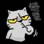 一事吳陳：左手畫的-