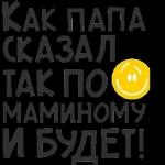 рррррр