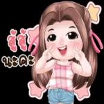 หวยออก! ! !