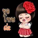 ดาวน์โหลดฟรี