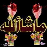 مني لائي