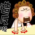 加油，你可以的，你是最棒的