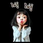 ตาลิ่ว : การทำงาน