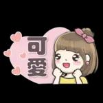 祝您早安！記得吃早餐哦！