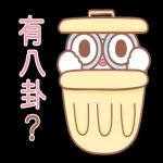 Mompig & Dadbear 全螢幕貼圖