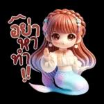 มาริน่า : เงือกน้อยน่ารัก