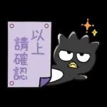 天天都好用♪酷企鵝