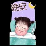 暖心小棉襖2：大貼圖來囉