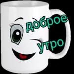 на всякий