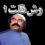 حبيبتي
والله
3