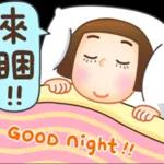 猴賽雷！好喔！假日愉快