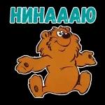 ДОБРОЕ утро