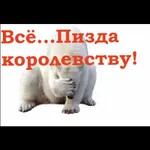 Доброе утро