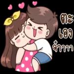 ทำ
ไม
ร้าย