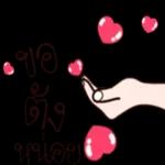 คุณถูกลบออกจากการแชทเป็นกลุ่ม