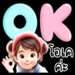 กำลังไป🏂🏂