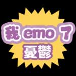 Chinese sweet Sticker15