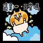 就是醬子喵-內有壞貓 八七來過招