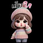 ตุ้ยนุ้ย : สาวอวบน่ารัก (บิ๊ก)