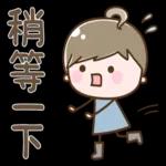 可愛女子2♡加油!