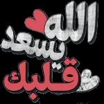 ال
عاليات
ww