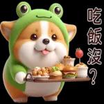 柯基蛙好可愛！