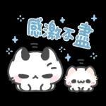 超级感谢，感激不尽！