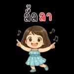 Lyla cute girl