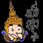 อาบน้ำป่าวเมื่อคือ? ?🛀🏼