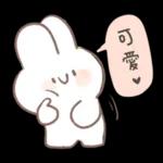 還在忙
工作!
wo