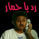 يامغير الأحوال غير حالنا لاحسن