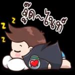 สุขสันต์วันฮาโลวีน