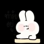 วันหยุดที่ไม่ได้หยุด