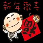 辛苦你了，早點睡哦~