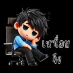 The boy in office (mini)