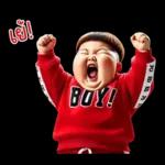 หนุ่มหน้าตลก 08 มินิ