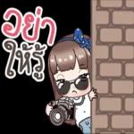 สุดยอด!!!