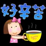 晴天P莉 Part 19 (家人對話篇)