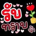 เค้าง่วงแล้ว