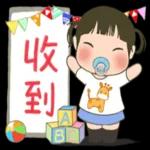 玲玲與沛沛女孩 - 幼兒篇 2