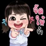 * หัว จะ ปวด e: