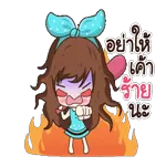 มั่นใจในตัวเอง