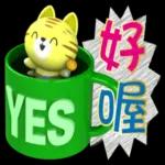 祝好運Good Luck