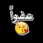 الله يحفظكويبارك فيك