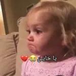 من الذي فاتك؟